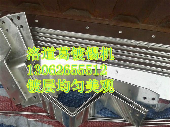 洛道葛LDG-10高精銅排鍍錫機(jī)