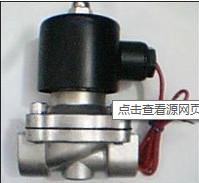 供應(yīng)化工*液壓防爆電磁閥/礦用防爆閥