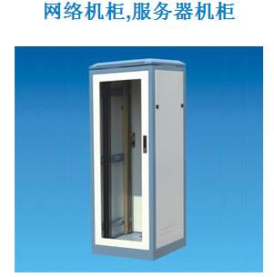 供應標準網絡機柜