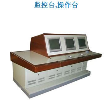 供應(yīng)多功能操作臺(tái)