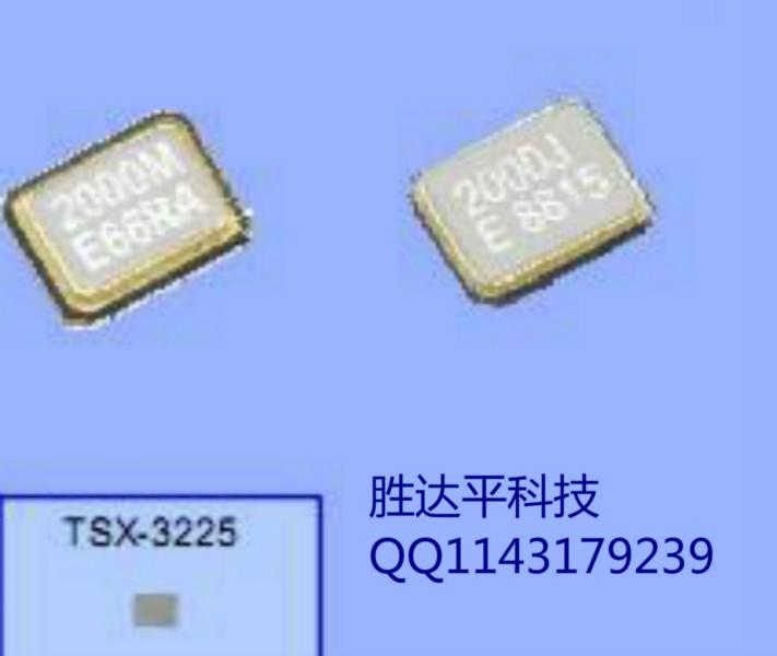 供应FA-238晶振 FA-238晶振供应 爱普生3225晶振价格