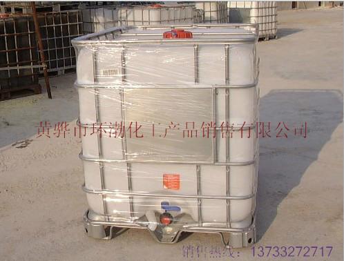 供應(yīng)離子膜液堿32氫*