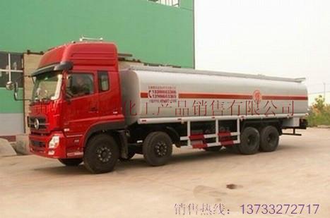 供應(yīng)質(zhì)離子膜堿30液堿氫*溶液