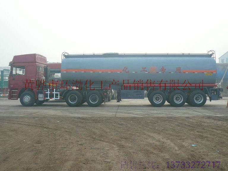 供應(yīng)離子膜液堿32氫*