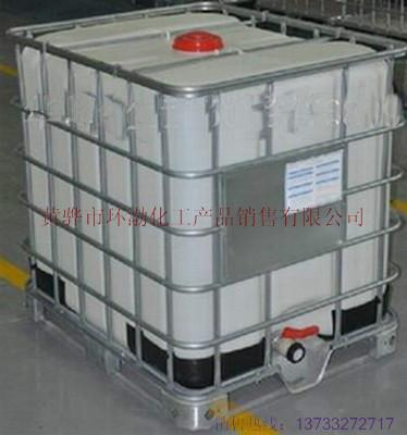 供應(yīng)離子膜液堿32氫*