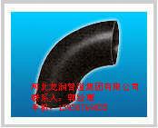 沧州市90度弯头厂家90度弯头 碳钢弯头 90度冲压弯头报价 GB12459国标弯头