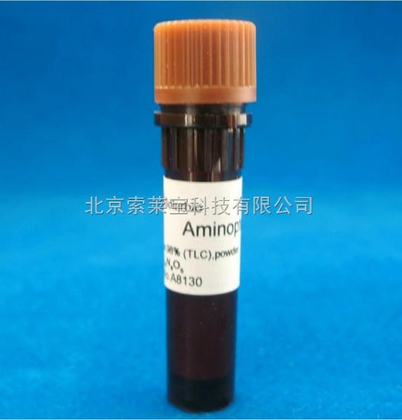 供應(yīng)β-胡蘿卜素fluka原裝