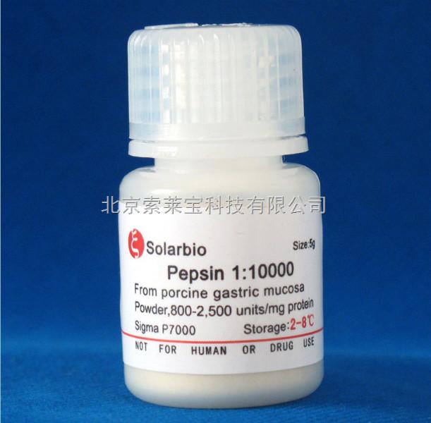 供應(yīng)胃蛋白酶AmrescoSigma