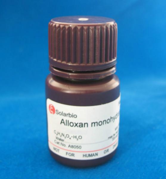 供應四氧嘧啶 Alloxan Momohydrate