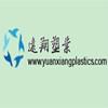 供應(yīng)亞克力CM-207臺(tái)灣奇美PMMA