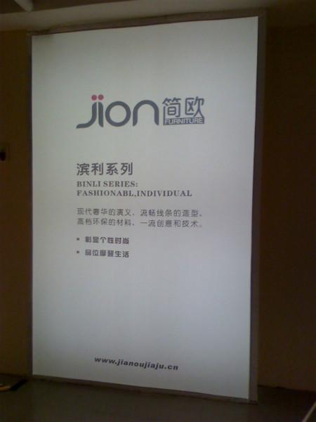 供應(yīng)杭州軟膜天花透光膜燈箱膜