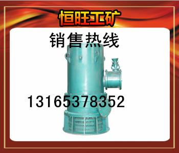 供應185KW排污排沙潛水電泵