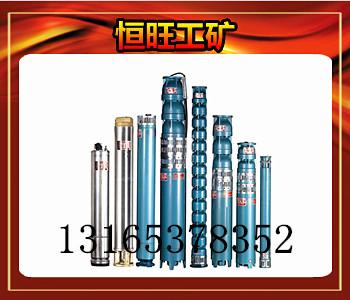 供應(yīng)QJ井用潛水電泵