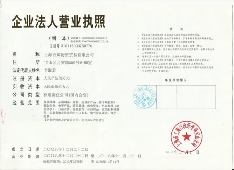 工程機(jī)械專用圖片/工程機(jī)械專用樣板圖 (4)