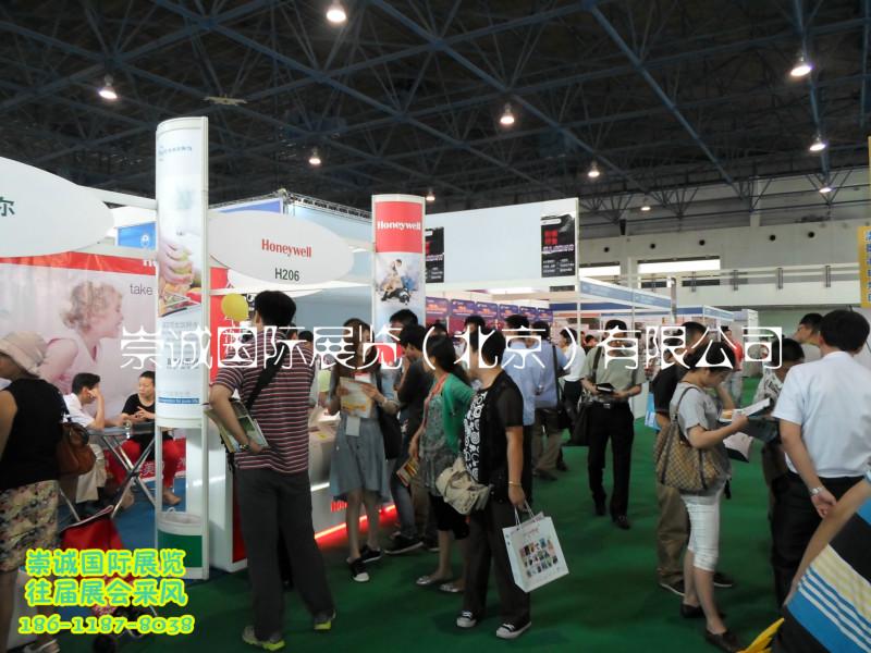 供應(yīng)上海小家電展會效果、北京家電展價格