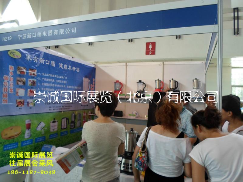 供應2015上海電熱水器展覽會