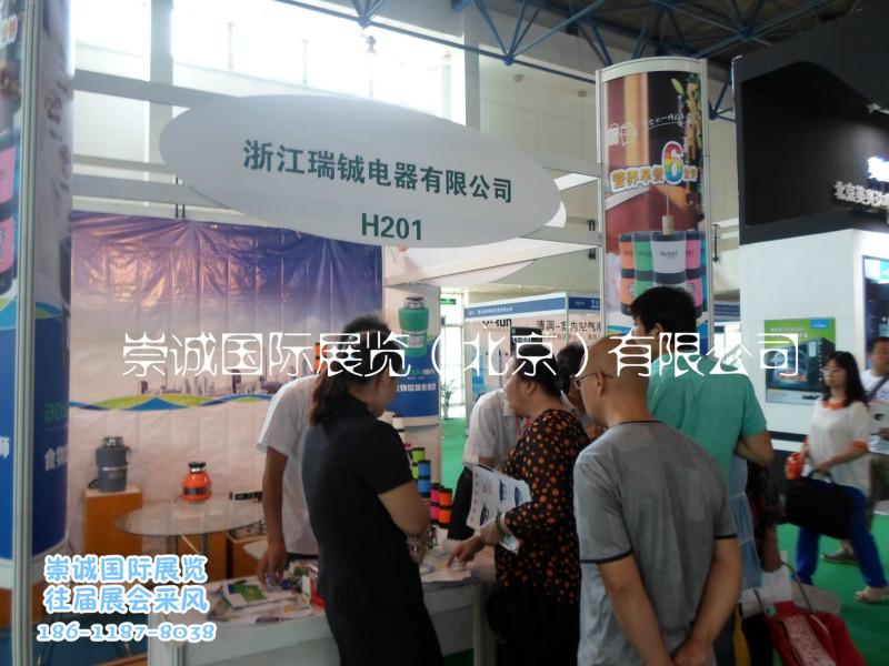 供應(yīng)上海2015凈水器展會(huì)