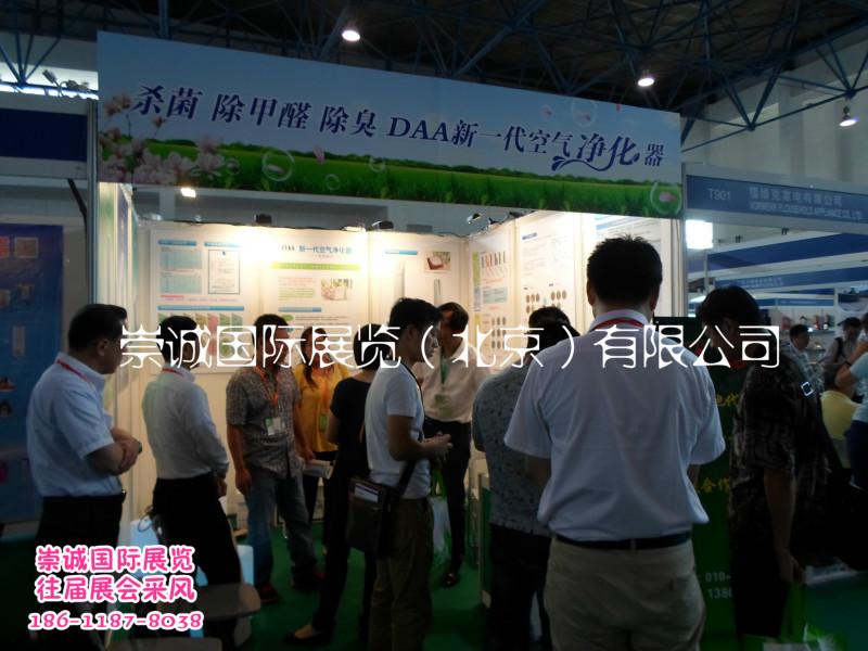供應2015上海電熱水器展覽會