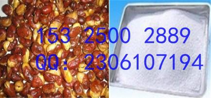 供應(yīng)面包糕點(diǎn)烘焙食品保濕保鮮劑CC-FHL01