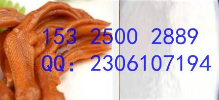 供應(yīng)油炸土豆食品保鮮保質(zhì)保味*CC-TBHQ01