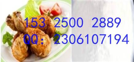 阻止食品氧化酸敗變質(zhì)抗氧化劑TB圖片