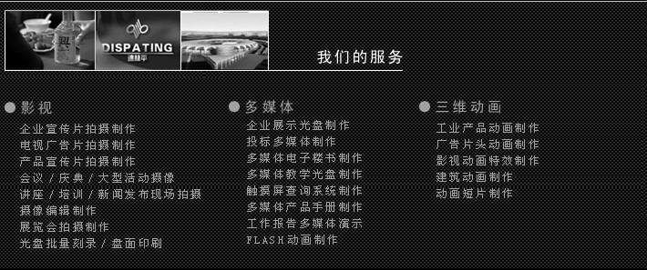 供應(yīng)深圳星光大道MTV錄制中心介紹