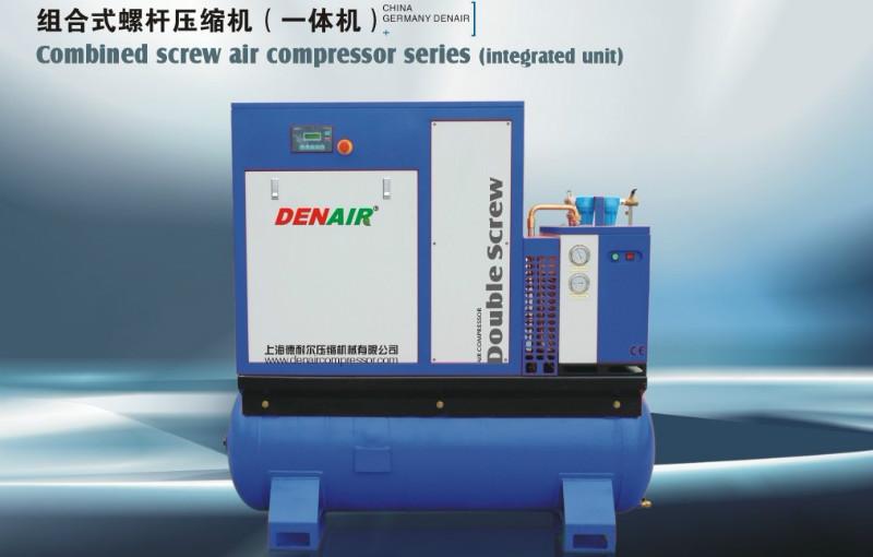 160KW螺桿空壓機(jī)