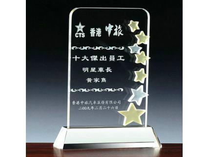 深圳授權(quán)牌制作廠直銷水晶授權(quán)牌,水晶獎(jiǎng)牌,K9水晶制作