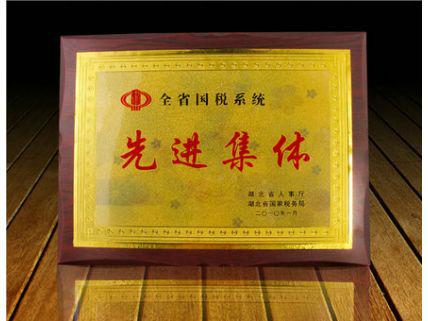 直銷木托花邊代理授權(quán)牌金箔銀箔雕刻獎牌花框沙金獎牌牌匾熱賣 金箔獎牌金箔牌匾會員牌授權(quán)牌