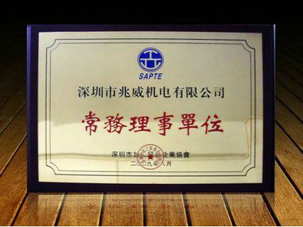 深圳獎牌廠家特價定做標(biāo)牌,鈦金授權(quán)獎牌,經(jīng)銷獎牌