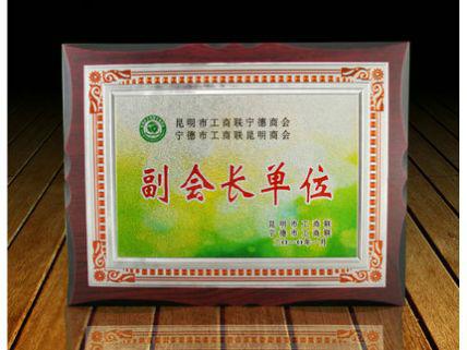 授權(quán)金箔獎牌圖片/授權(quán)金箔獎牌樣板圖 (2)