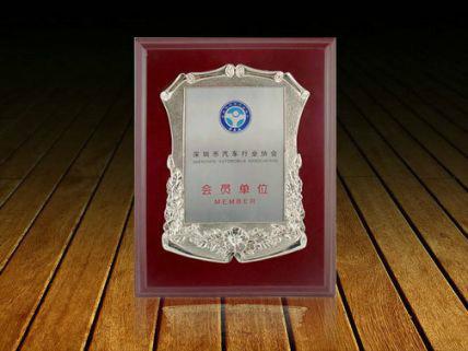 供應(yīng)不銹鋼牌，鈦金獎(jiǎng)牌，亞克力獎(jiǎng)牌