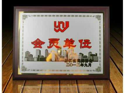 深圳獎牌廠家特價定做標(biāo)牌,鈦金授權(quán)獎牌,經(jīng)銷獎牌