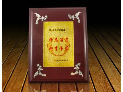 直銷木托花邊代理授權(quán)牌金箔銀箔雕刻獎牌花框沙金獎牌牌匾熱賣 金箔獎牌金箔牌匾會員牌授權(quán)牌