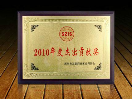 供應(yīng)授權(quán)牌，會(huì)員牌，公司牌匾，專業(yè)定制，當(dāng)天出貨