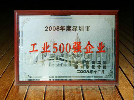 供應(yīng)砂質(zhì)獎牌定制，廠家直銷