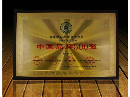 供應金箔獎牌，廠家直銷，*出售