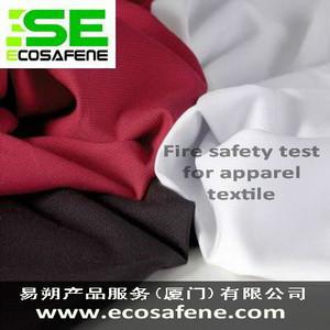 NFPA260面料防火测试0592-5056211图片