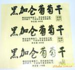 供應(yīng)昆山不干膠印刷，昆山不干膠印刷價(jià)格，昆山不干膠印刷廠家