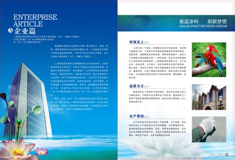 樣本印刷圖片/樣本印刷樣板圖 (3)