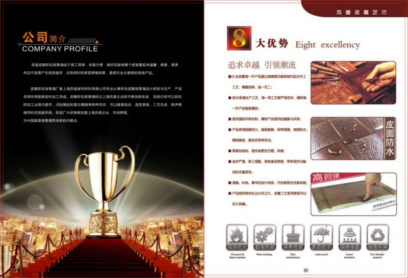 樣本印刷圖片/樣本印刷樣板圖 (4)