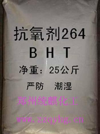 供应抗氧剂BHT-264 南京1010河南郑州168新乡厂家试剂价格图片