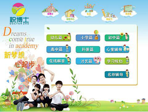 3萬可以開什么店，讓祝博士告訴你