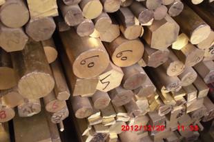 H70黃銅棒 黃銅帶 黃銅板