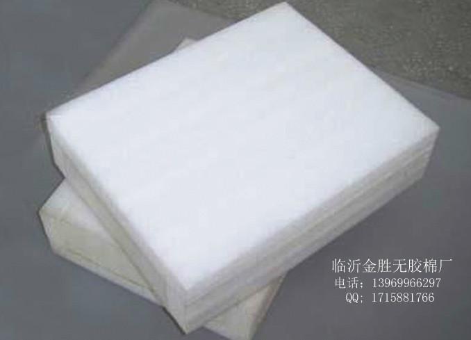 供應(yīng)噴膠棉廠家供應(yīng)噴膠棉