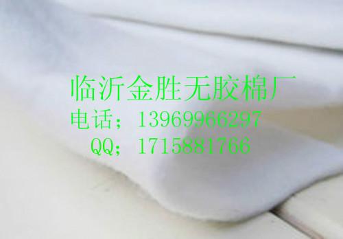 山東省無膠棉廠家圖片