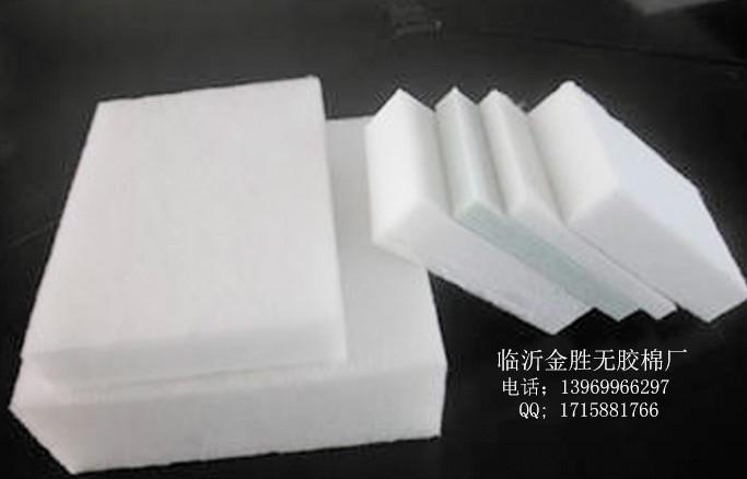 供應(yīng)山東省硬質(zhì)棉