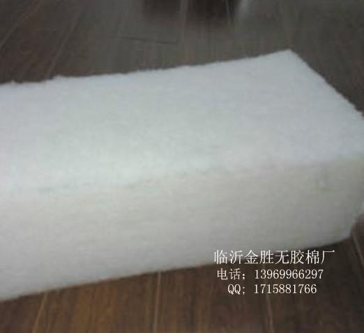 供應(yīng)噴膠棉廠家供應(yīng)噴膠棉