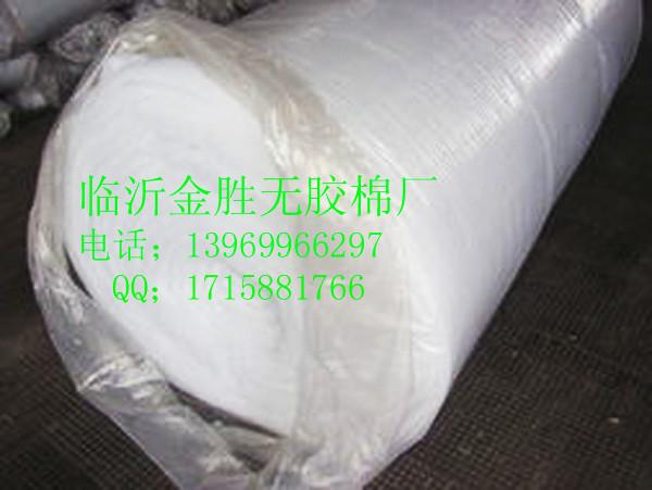 供應(yīng)山東省無膠棉廠家