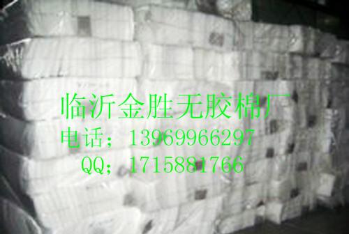 供應(yīng)山東省無膠棉廠家